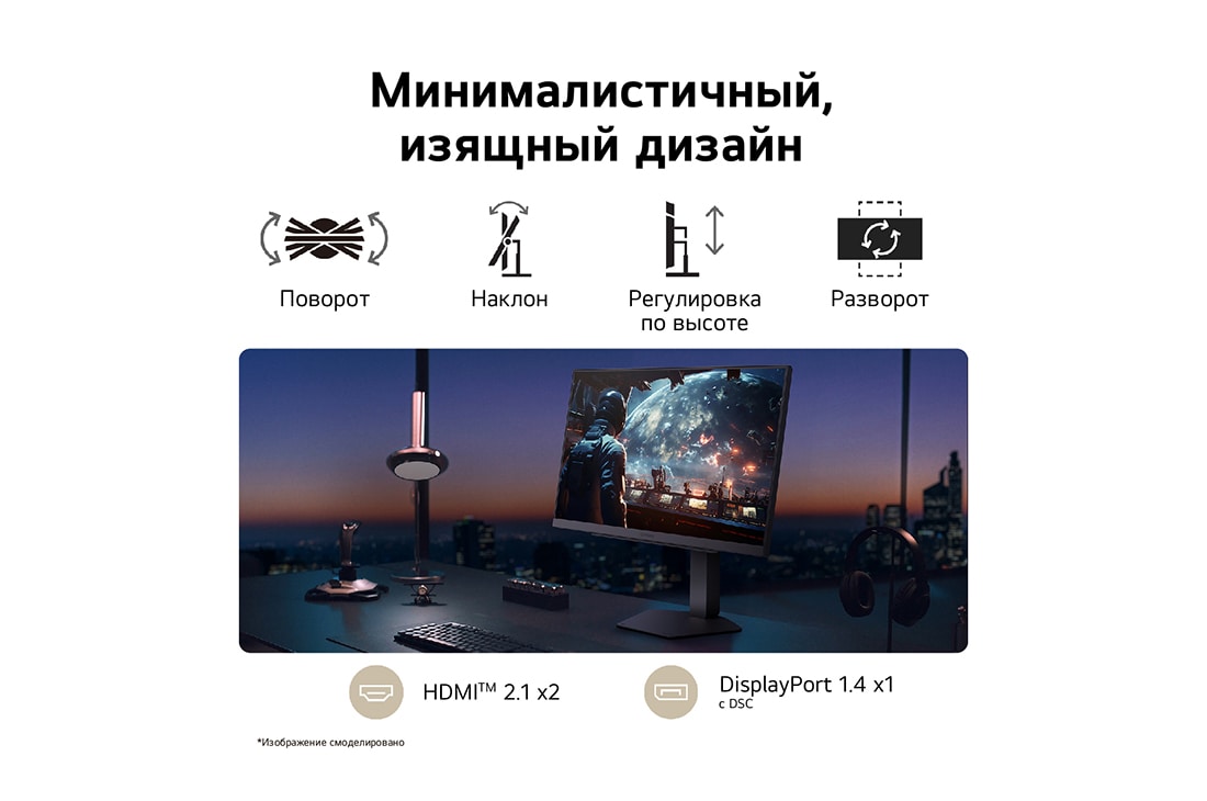 LG Игровой монитор LG UltraGear™ 27 дюймов 180&nbsp;Гц 4K UHD 27G810A, двойной режим, DCI-P3 95% (станд.), VESA DisplayHDR™ 400, 1&nbsp;мс (серый к серому), HDMI 2.1, Изображение сбоку слева, 27G810A-B, thumbnail 18