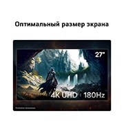 LG Игровой монитор LG UltraGear™ 27 дюймов 180&nbsp;Гц 4K UHD 27G810A, двойной режим, DCI-P3 95% (станд.), VESA DisplayHDR™ 400, 1&nbsp;мс (серый к серому), HDMI 2.1, вид сверху монитора с поворотом на +30 градусов, 27G810A-B, thumbnail 12