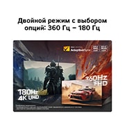 LG Игровой монитор LG UltraGear™ 27 дюймов 180&nbsp;Гц 4K UHD 27G810A, двойной режим, DCI-P3 95% (станд.), VESA DisplayHDR™ 400, 1&nbsp;мс (серый к серому), HDMI 2.1, крупный план задней эмблемы, 27G810A-B, thumbnail 14