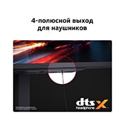 LG Игровой монитор LG UltraGear™ 27 дюймов 180&nbsp;Гц 4K UHD 27G810A, двойной режим, DCI-P3 95% (станд.), VESA DisplayHDR™ 400, 1&nbsp;мс (серый к серому), HDMI 2.1, Изображение сбоку слева, 27G810A-B, thumbnail 17