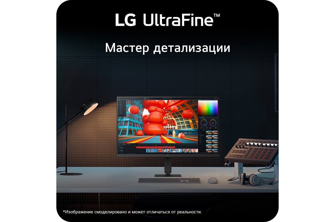 LG 27-дюймовый монитор LG UltraFine™ U7, UHD 4K IPS, 27U730B-B, thumbnail 4