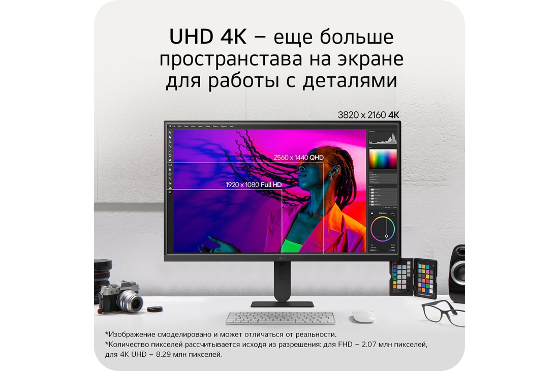 LG 27-дюймовый монитор LG UltraFine™ U7, UHD 4K IPS, 27U730B-B, thumbnail 5