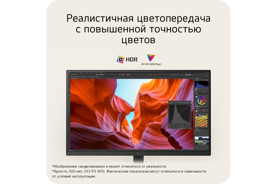 LG 27-дюймовый монитор LG UltraFine™ U7, UHD 4K IPS, 27U730B-B, thumbnail 6