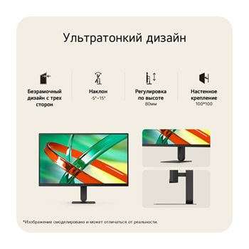 LG 27-дюймовый монитор LG UltraFine™ U7, UHD 4K IPS, 27U730B-B, thumbnail 9