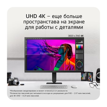 LG 27-дюймовый монитор LG UltraFine™ U7, UHD 4K IPS, 27U730B-B, thumbnail 5