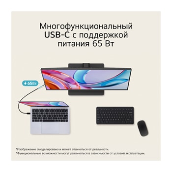 LG 27-дюймовый монитор LG UltraFine™ U7, UHD 4K IPS, 27U730B-B, thumbnail 7