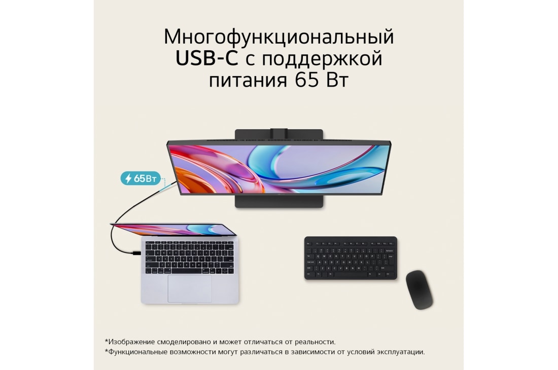 LG 27-дюймовый монитор LG UltraFine™ U7, UHD 4K IPS, 27U730B-B, thumbnail 7
