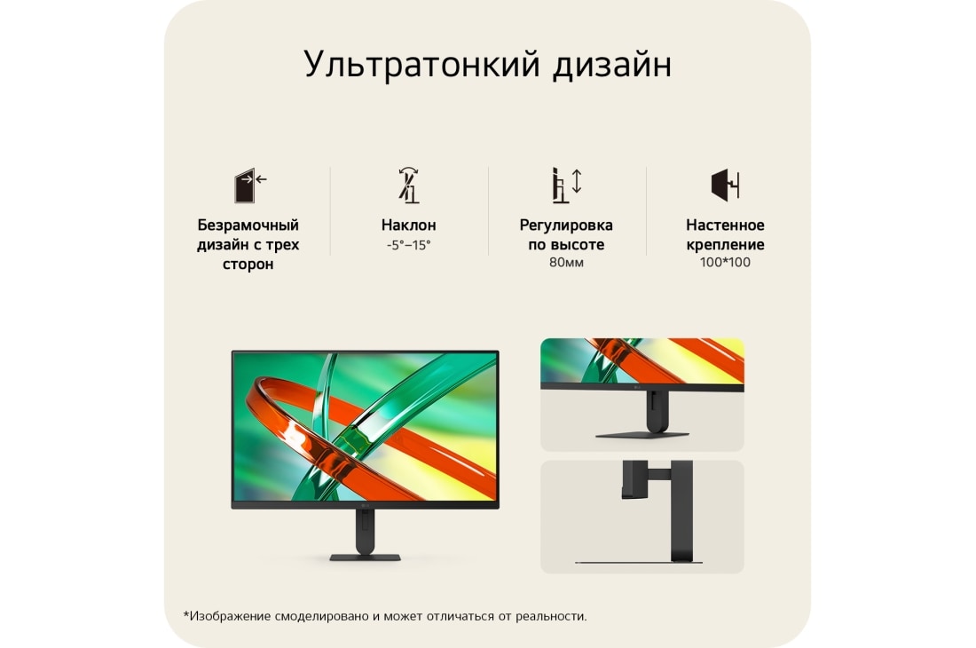 LG 27-дюймовый монитор LG UltraFine™ U7, UHD 4K IPS, 27U730B-B, thumbnail 9
