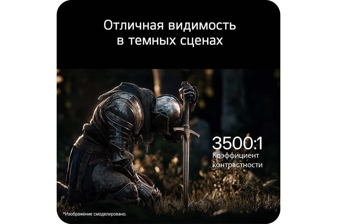 LG 32-дюймовый игровой монитор UltraGear™ G4 144Гц FHD, На экране изображен мчащийся вперед желтый гоночный автомобиль с крупной надписью «1ms MBR» (уменьшение размытия движений). , 32G403B-B, thumbnail 7