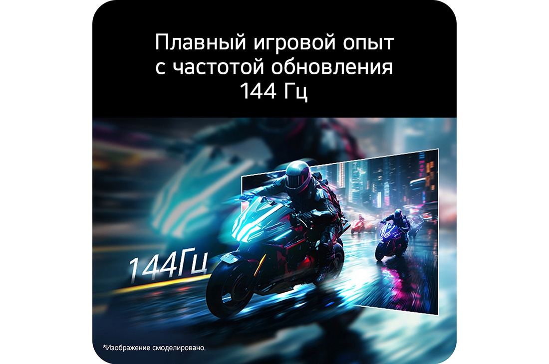 LG 32-дюймовый игровой монитор UltraGear™ G4 144Гц FHD, Сцена гонки на игровом мониторе с поддержкой Adaptive Sync и AMD FreeSync для плавного геймплея без разрывов., 32G403B-B, thumbnail 8