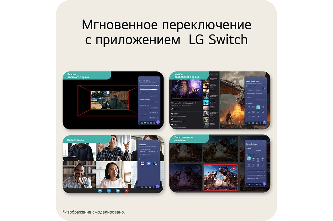 LG 32-дюймовый игровой монитор UltraGear™ G4 144Гц FHD, На этом изображении показан игровой монитор UltraGear™ на рабочем столе с отображением игровой сцены и значками, указывающими на 3-сторонний безрамочный дизайн, поддержку наклона и совместимость с нас, 32G403B-B, thumbnail 12