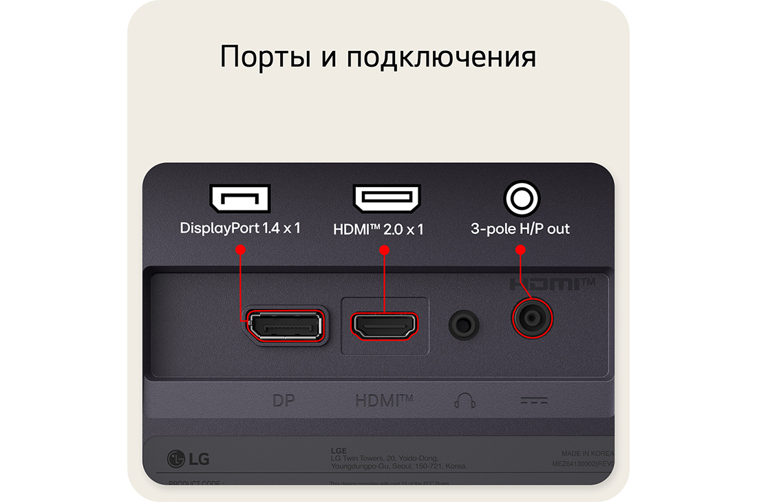 LG 32-дюймовый игровой монитор UltraGear™ G4 144Гц FHD, Вид сзади на игровой монитор с портами подключения, включая один вход HDMI™&nbsp;2.0, один порт DisplayPort&nbsp;1.4 и 3-полюсный выход для наушников., 32G403B-B, thumbnail 13