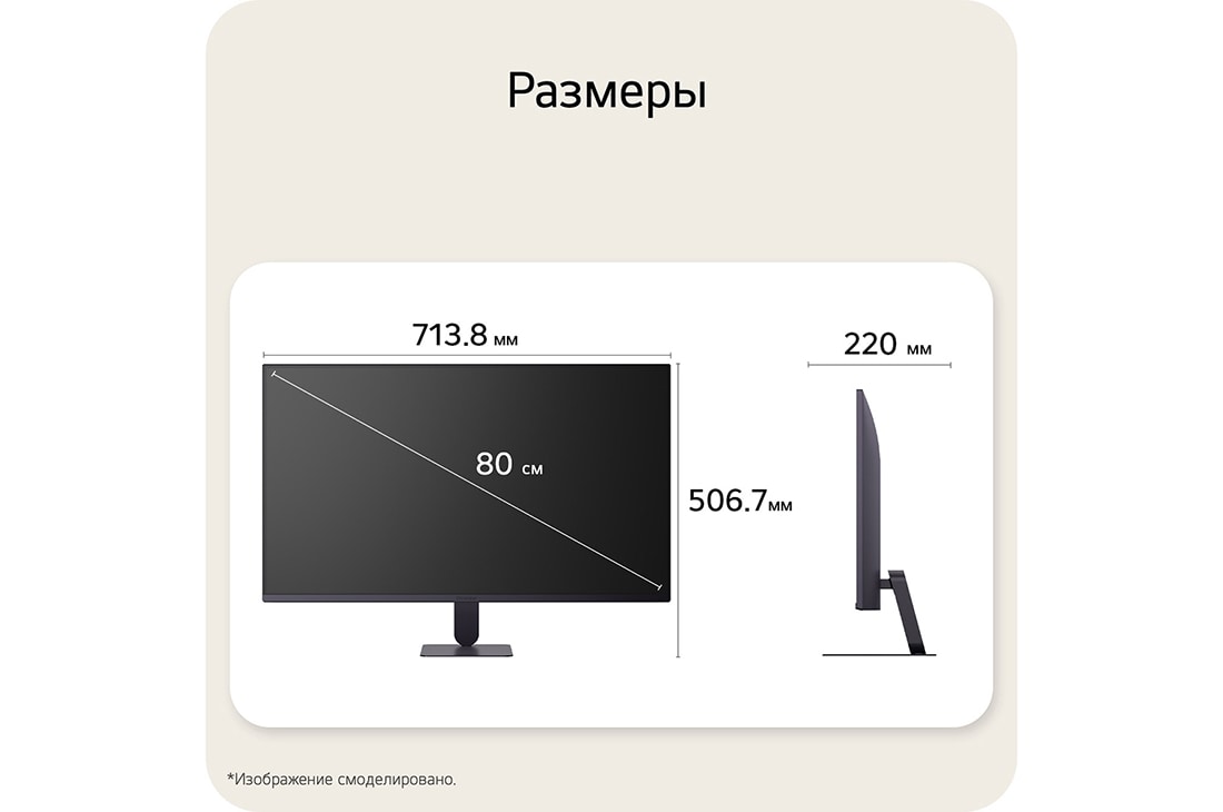 LG 32-дюймовый игровой монитор UltraGear™ G4 144Гц FHD, Вид спереди и сбоку на игровой монитор, иллюстрирующий его общие размеры и дизайн профиля., 32G403B-B, thumbnail 14