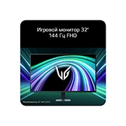 LG 32-дюймовый игровой монитор UltraGear™ G4 144Гц FHD, 'Вид сбоку, 32G403B-B, thumbnail 3