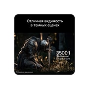 LG 32-дюймовый игровой монитор UltraGear™ G4 144Гц FHD, На экране изображен мчащийся вперед желтый гоночный автомобиль с крупной надписью «1ms MBR» (уменьшение размытия движений). , 32G403B-B, thumbnail 7