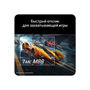 LG 32-дюймовый игровой монитор UltraGear™ G4 144Гц FHD, Футуристическая сцена битвы на игровом мониторе, демонстрирующая яркие цвета с цветовым охватом 99% sRGB, матрицу IPS и сертификацию HDR., 32G403B-B, thumbnail 9