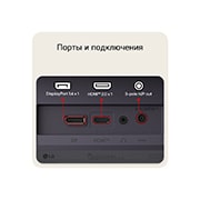 LG 32-дюймовый игровой монитор UltraGear™ G4 144Гц FHD, Вид сзади на игровой монитор с портами подключения, включая один вход HDMI™&nbsp;2.0, один порт DisplayPort&nbsp;1.4 и 3-полюсный выход для наушников., 32G403B-B, thumbnail 13
