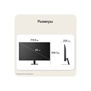 LG 32-дюймовый игровой монитор UltraGear™ G4 144Гц FHD, Вид спереди и сбоку на игровой монитор, иллюстрирующий его общие размеры и дизайн профиля., 32G403B-B, thumbnail 14