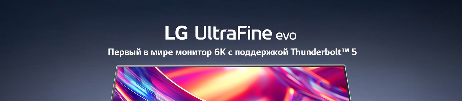 Изображение монитора LG UltraFine™ evo 32U990A с логотипом продукта и логотипами наград внизу