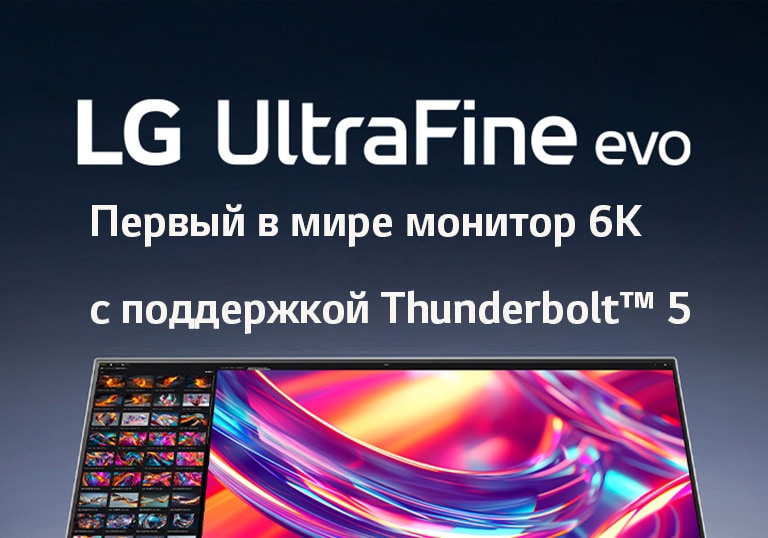 Изображение монитора LG UltraFine™ evo 32U990A с логотипом продукта и логотипами наград внизу