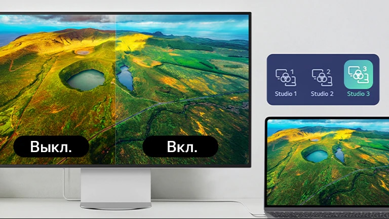 Режим Studio Mode*, простая настройка цвета для компьютеров Mac1