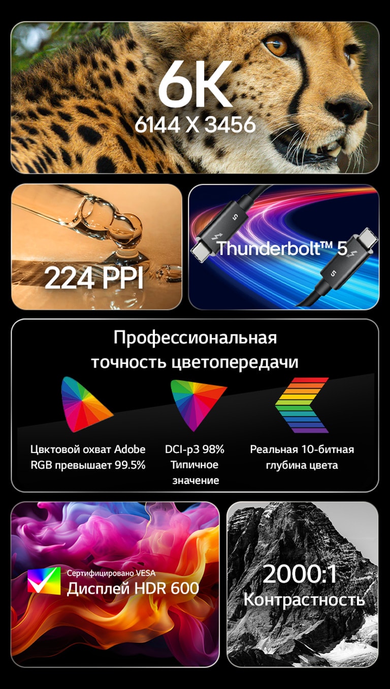 ultrafine-uhd-4k-5k-32u990a-2025-psd-02-summary-m-ru