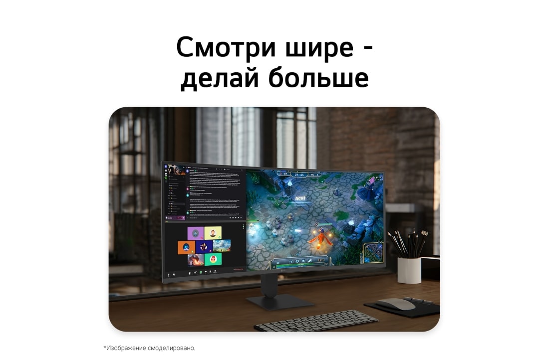 LG 34-дюймовый ультраширокий изогнутый (1800R) монитор LG WQHD 120&nbsp;Гц, Изогнутый ультраширокий монитор LG на столе в режиме многозадачности с открытыми окнами для работы и игр., 34U601B-B, thumbnail 4