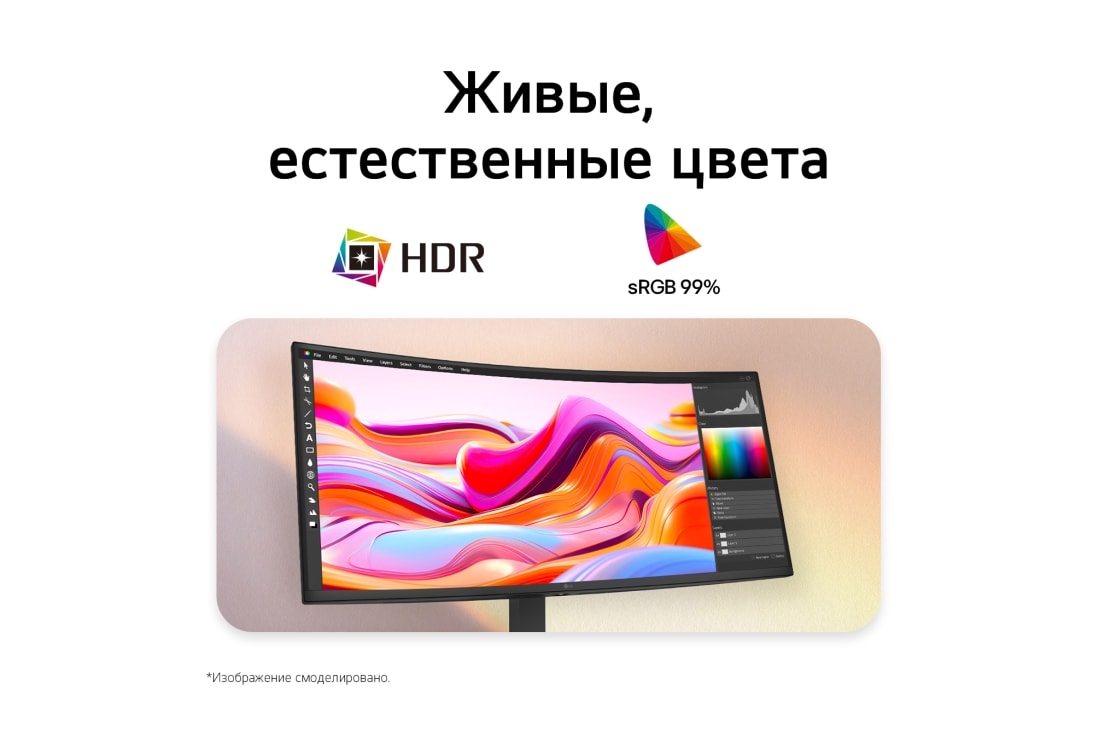 LG 34-дюймовый ультраширокий изогнутый (1800R) монитор LG WQHD 120&nbsp;Гц, Изогнутый ультраширокий монитор LG демонстрирует яркое изображение с поддержкой HDR и цветовым охватом sRGB 99%., 34U601B-B, thumbnail 6