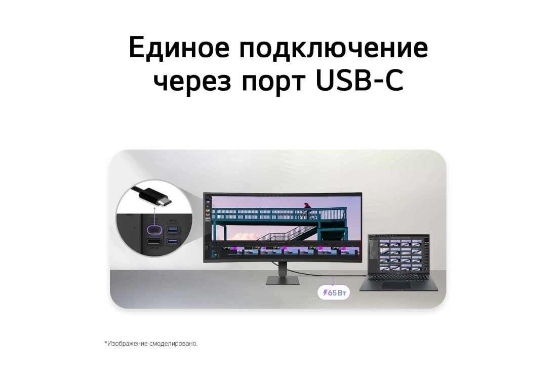 LG 34-дюймовый ультраширокий изогнутый (1800R) монитор LG WQHD 120&nbsp;Гц, Изогнутый ультраширокий монитор LG, подключенный к ноутбуку, с выделенными портами DisplayPort и HDMI., 34U601B-B, thumbnail 7