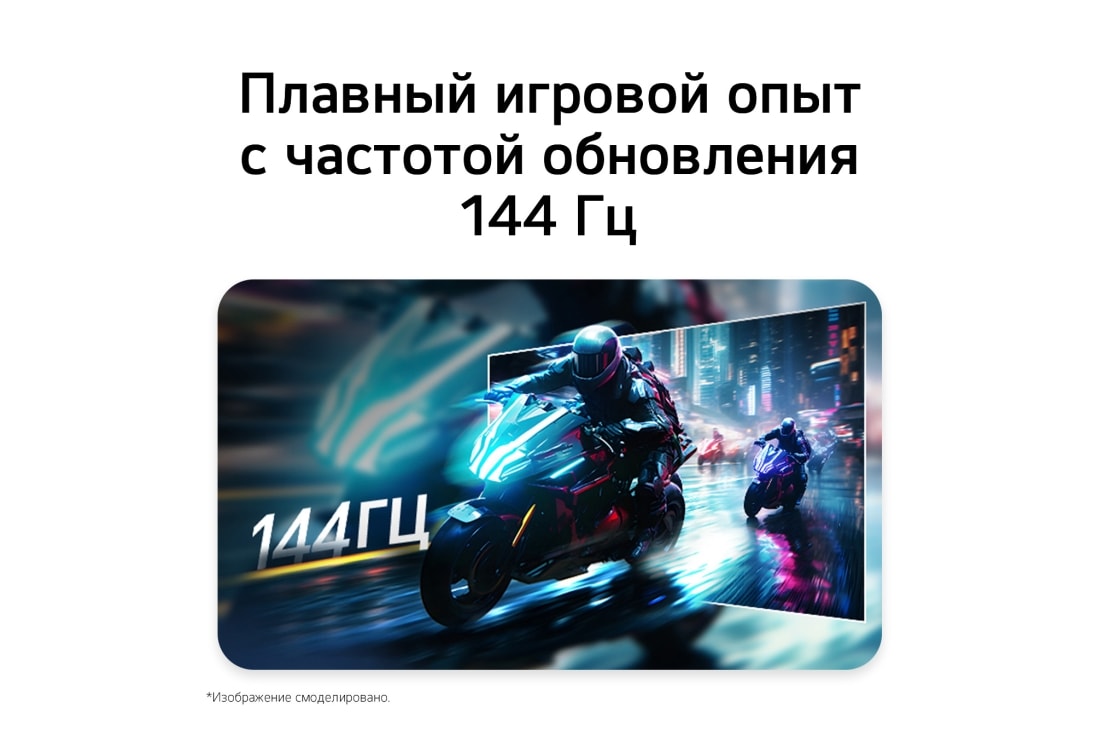 LG 34-дюймовый ультраширокий изогнутый (1800R) монитор LG WQHD 120&nbsp;Гц, Изогнутый ультраширокий монитор LG отображает динамичный игровой контент с частотой обновления 120&nbsp;Гц для плавного движения., 34U601B-B, thumbnail 9