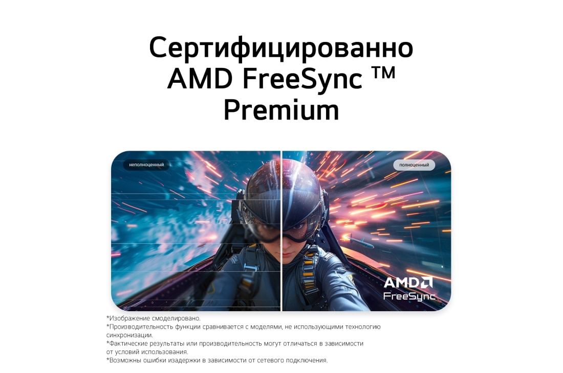 LG 34-дюймовый ультраширокий изогнутый (1800R) монитор LG WQHD 120&nbsp;Гц, Изогнутый ультраширокий монитор LG иллюстрирует технологию AMD FreeSync Premium с параллельным сравнением отключенного и включенного режима., 34U601B-B, thumbnail 10