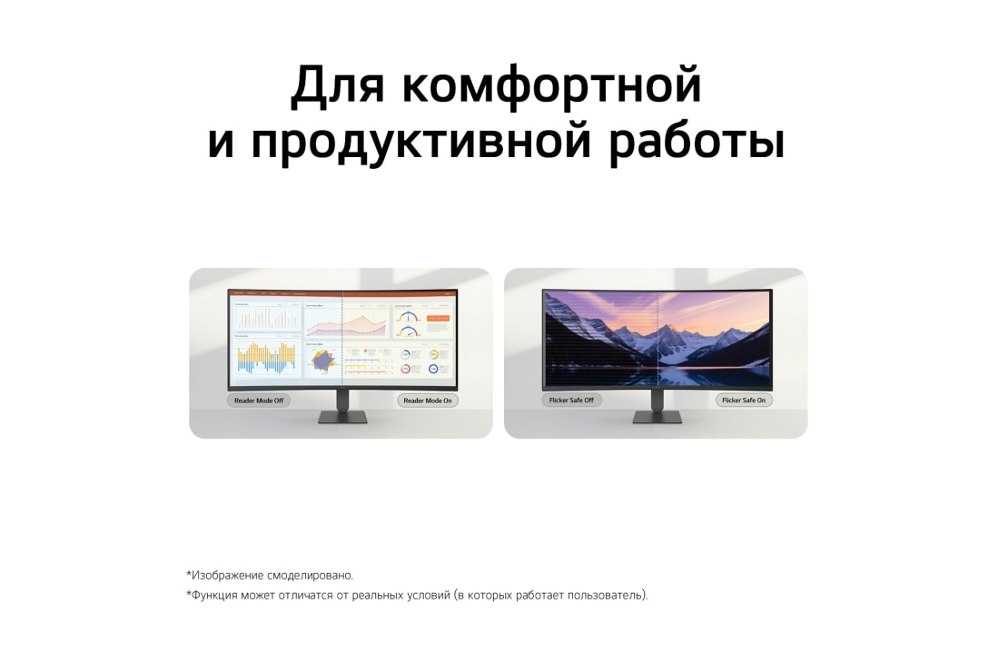 LG 34-дюймовый ультраширокий изогнутый (1800R) монитор LG WQHD 120&nbsp;Гц, Изогнутый ультраширокий монитор LG демонстрирует режим чтения и отсутствие мерцания для снижения нагрузки на глаза., 34U601B-B, thumbnail 11