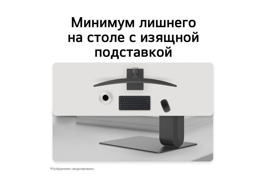 LG 34-дюймовый ультраширокий изогнутый (1800R) монитор LG WQHD 120&nbsp;Гц, Изогнутый ультраширокий монитор LG с тонкой подставкой, занимающей минимальное пространство на столе и способствующей аккуратной организации рабочего пространства., 34U601B-B, thumbnail 12