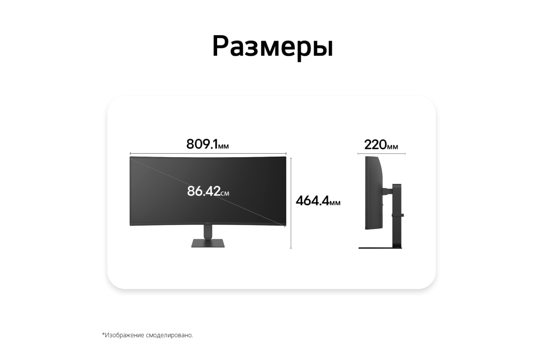 LG 34-дюймовый ультраширокий изогнутый (1800R) монитор LG WQHD 120&nbsp;Гц, Вид спереди и сбоку на изогнутый ультраширокий монитор LG с размерами устройства, указанными в миллиметрах., 34U601B-B, thumbnail 14
