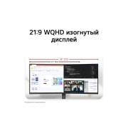 LG 34-дюймовый ультраширокий изогнутый (1800R) монитор LG WQHD 120&nbsp;Гц, Сравнение 34-дюймового изогнутого монитора LG 21:9 WQHD с 27-дюймовым экраном 16:9, иллюстрирующее расширенное горизонтальное рабочее пространство., 34U601B-B, thumbnail 5