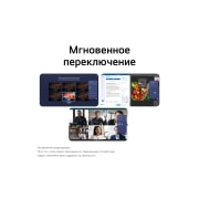 LG 34-дюймовый ультраширокий изогнутый (1800R) монитор LG WQHD 120&nbsp;Гц, Изогнутый ультраширокий монитор LG демонстрирует интерфейс приложения LG Switch для управления экраном и настройки режима изображения., 34U601B-B, thumbnail 8