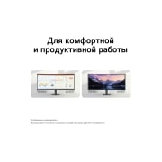 LG 34-дюймовый ультраширокий изогнутый (1800R) монитор LG WQHD 120&nbsp;Гц, Изогнутый ультраширокий монитор LG демонстрирует режим чтения и отсутствие мерцания для снижения нагрузки на глаза., 34U601B-B, thumbnail 11