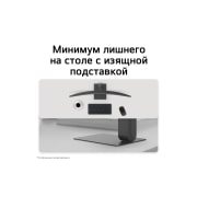 LG 34-дюймовый ультраширокий изогнутый (1800R) монитор LG WQHD 120&nbsp;Гц, Изогнутый ультраширокий монитор LG с тонкой подставкой, занимающей минимальное пространство на столе и способствующей аккуратной организации рабочего пространства., 34U601B-B, thumbnail 12