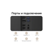 LG 34-дюймовый ультраширокий изогнутый (1800R) монитор LG WQHD 120&nbsp;Гц, Крупный план портов на задней панели изогнутого ультраширокого монитора LG, включая DisplayPort 1.4, HDMI 2.0 и разъем питания., 34U601B-B, thumbnail 13