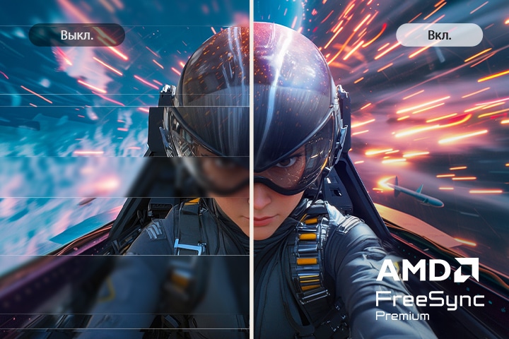 Изогнутый монитор LG UltraWide демонстрирует. технологию AMD FreeSync Premium в сравнении режимов «выключено» и «включено», показывая уменьшение разрывов изображения и более плавное, текучее движение для отзывчивого и захватывающего игрового процесса.