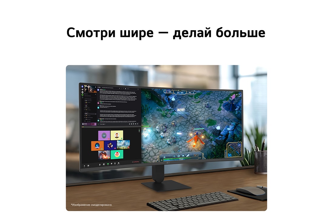 LG 34-дюймовый изогнутый (1800R) монитор LG UltraWide™ 34U640B WQHD 144 Гц с HDR 10 и sRGB 99% (станд.), Вид спереди под небольшим углом справа на ультраширокий монитор, 34U620B-B, thumbnail 4