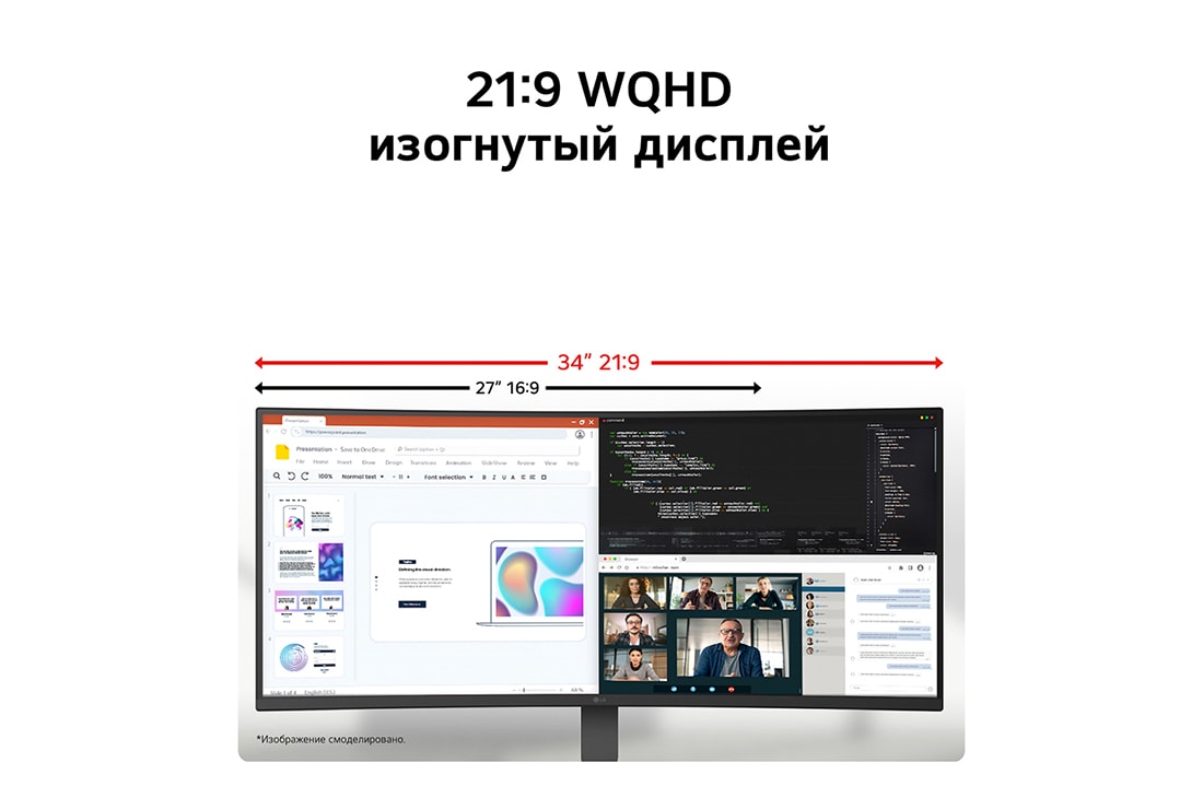 LG 34-дюймовый изогнутый (1800R) монитор LG UltraWide™ 34U640B WQHD 144 Гц с HDR 10 и sRGB 99% (станд.), Вид спереди под углом на ультраширокий монитор (справа), 34U620B-B, thumbnail 5