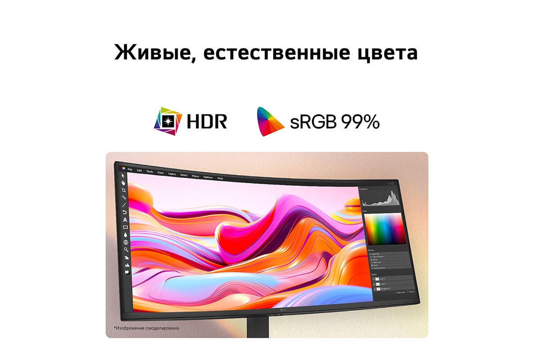LG 34-дюймовый изогнутый (1800R) монитор LG UltraWide™ 34U640B WQHD 144 Гц с HDR 10 и sRGB 99% (станд.), Вид сбоку на подставку монитора (наклон –15 градусов), 34U620B-B, thumbnail 6
