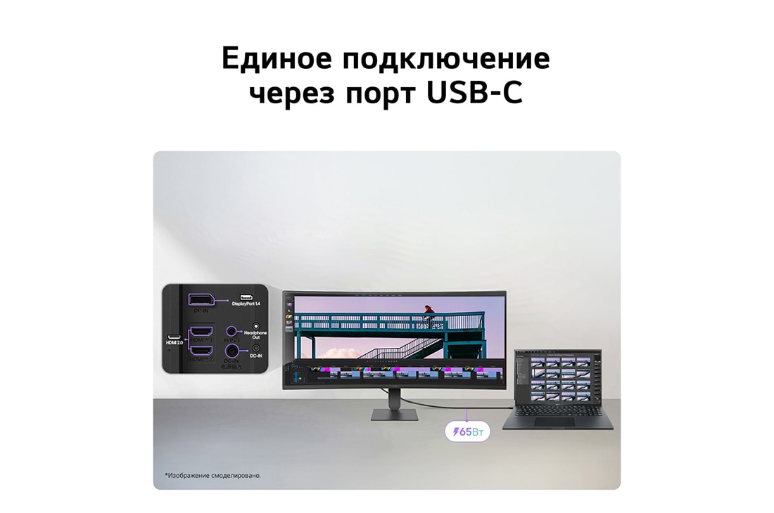 LG 34-дюймовый изогнутый (1800R) монитор LG UltraWide™ 34U640B WQHD 144 Гц с HDR 10 и sRGB 99% (станд.), Вид сбоку на подставку монитора (наклон +15 градусов), 34U620B-B, thumbnail 7