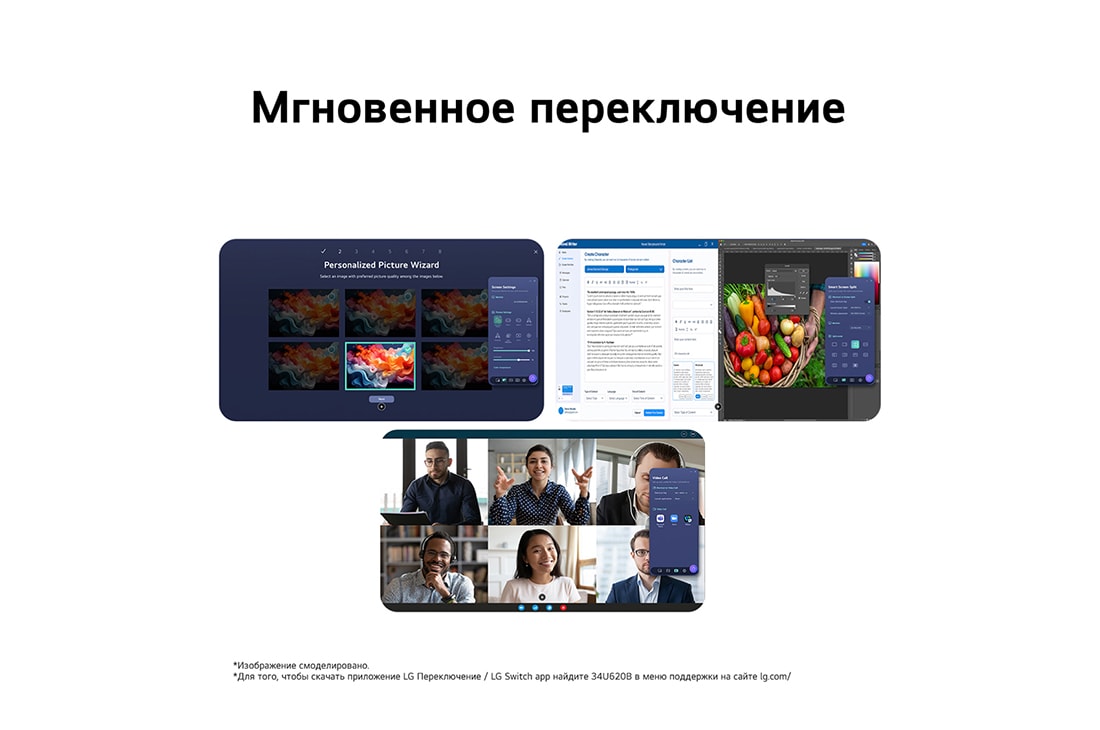 LG 34-дюймовый изогнутый (1800R) монитор LG UltraWide™ 34U640B WQHD 144 Гц с HDR 10 и sRGB 99% (станд.), Вид сверху на подставку монитора, 34U620B-B, thumbnail 8