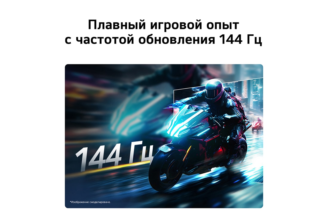 LG 34-дюймовый изогнутый (1800R) монитор LG UltraWide™ 34U640B WQHD 144 Гц с HDR 10 и sRGB 99% (станд.), Вид сбоку на подставку монитора с наклоненным назад монитором, 34U620B-B, thumbnail 9