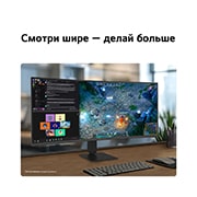 LG 34-дюймовый изогнутый (1800R) монитор LG UltraWide™ 34U640B WQHD 144 Гц с HDR 10 и sRGB 99% (станд.), Вид спереди под небольшим углом справа на ультраширокий монитор, 34U620B-B, thumbnail 4
