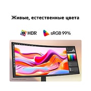 LG 34-дюймовый изогнутый (1800R) монитор LG UltraWide™ 34U640B WQHD 144 Гц с HDR 10 и sRGB 99% (станд.), Вид сбоку на подставку монитора (наклон –15 градусов), 34U620B-B, thumbnail 6