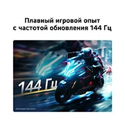 LG 34-дюймовый изогнутый (1800R) монитор LG UltraWide™ 34U640B WQHD 144 Гц с HDR 10 и sRGB 99% (станд.), Вид сбоку на подставку монитора с наклоненным назад монитором, 34U620B-B, thumbnail 9