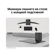 LG 34-дюймовый изогнутый (1800R) монитор LG UltraWide™ 34U640B WQHD 144 Гц с HDR 10 и sRGB 99% (станд.), Вид сзади под углом на монитор с подставкой и портами (слева), 34U620B-B, thumbnail 12